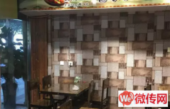 成功转出莲池区五四路金昌小区麻辣香锅