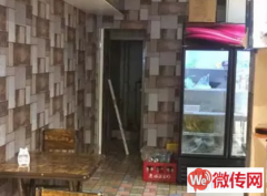 成功转出莲池区五四路金昌小区麻辣香锅