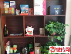 成功转出莲池区天威中路190号龙华园足疗