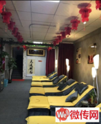 成功转出莲池区世家郦园桶道忠仁足疗店