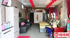 成功转出莲池区世家郦园桶道忠仁足疗店