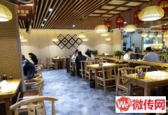 成功转出池区四通时尚购物广场(永华北大街)餐饮店