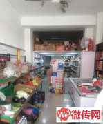 成功转出保定蛮子营村西湖庄园超市