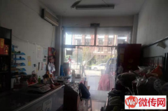 成功转出保定蛮子营村西湖庄园超市