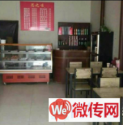 成功转出莲池区恒祥大街和北二环交叉口思之味曲阳杂拌熏肉