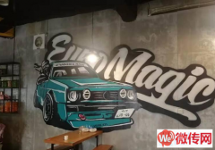 成功转出莲池区裕华东路与长城南大街东南角串吧