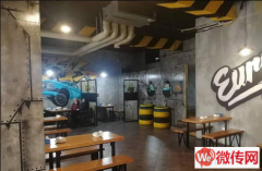 成功转出莲池区裕华东路与长城南大街东南角串吧