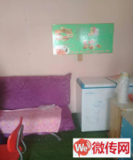 成功转出莲池区东风路小营房村刚好遇见你