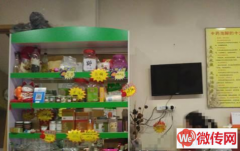 成功转出保定莲池区金昌小区底商养生馆