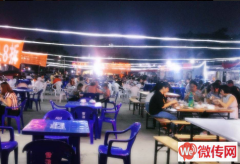 成功转出莲池区石柱街中华小区拌面蒸饺