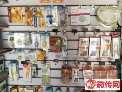 成功转出莲池区益民街裕丰家园母婴生活馆