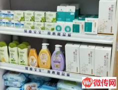 成功转出莲池区益民街裕丰家园母婴生活馆