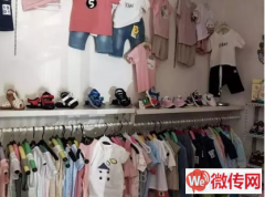 成功转出莲池区益民街裕丰家园母婴生活馆