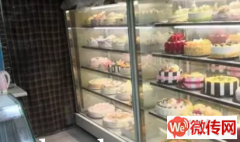 成功转出莲池区东风中路蛋糕烘培店