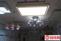 成功转出莲池区和平里街道复兴中路朗悦灯饰