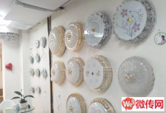 成功转出莲池区和平里街道复兴中路朗悦灯饰