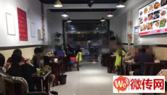 成功转出莲池区红旗大街普庆路交口餐饮店