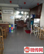 成功转出竞秀区天威西路康欣园南区钇鼎捞木炭铜锅