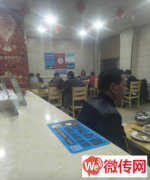 成功转出竞秀区天威西路康欣园南区钇鼎捞木炭铜锅