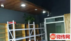 成功转出竞秀区天威西路晨魏佳欣底商美甲店