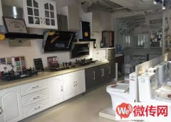 成功转出莲池区复兴中路蓝城公寓大海五金卫浴店