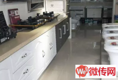 成功转出莲池区复兴中路蓝城公寓大海五金卫浴店