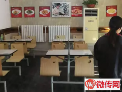 成功转出保定莲池区莲池北大街餐馆