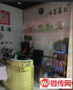 成功转出莲池区唐家胡同玉和堂