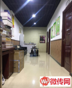 成功转出莲池区唐家胡同玉和堂