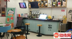 成功转出莲池区银座超市负一层黑羊社