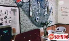 成功转出莲池区天威中路动物园北门附近风铃饮品店