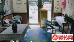 成功转出莲池区天威中路动物园北门附近风铃饮品店