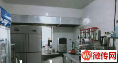 成功转出莲池区天威中路动物园北门附近风铃饮品店