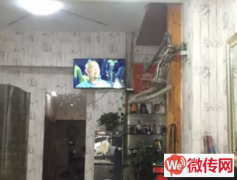 成功转出莲池区长城南大街美发店