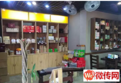 成功转出莲池区瑞兴路鑫和花园元锦堂