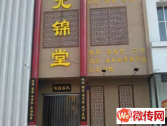 成功转出莲池区瑞兴路鑫和花园元锦堂