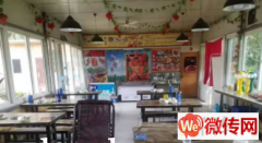 成功转出莲池区恒祥北大街金夜农庄烤全羊