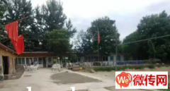 成功转出莲池区恒祥北大街金夜农庄烤全羊