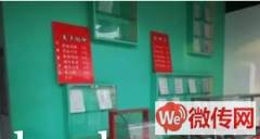 成功转出莲池区保定三中食堂档口粥、馅饼