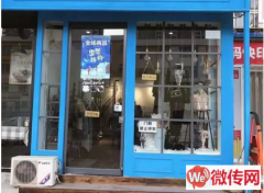 成功转出莲池区瑞安路任庄小区糖果女装