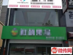 成功转出竞秀区隆兴路绿都皇城西门月子中心