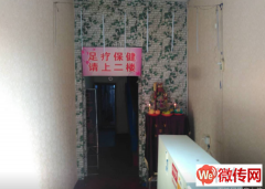 成功转出莲池区裕华路气象局对面天源足道