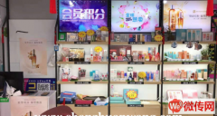 成功转出保定莲池区维多利亚夏郡底商