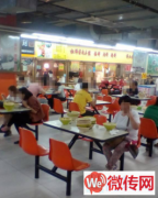 成功转出莲池区钟楼商厦负一层麻辣烫米线