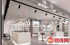 成功转出竞秀区北国先天下美容院