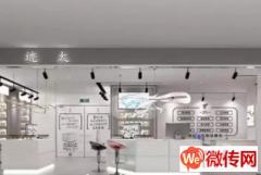 成功转出竞秀区北国先天下美容院