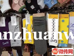 成功转出莲池长城南大街服装店