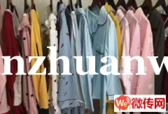 成功转出莲池长城南大街服装店