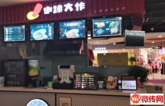 成功转出莲池区惠友超市外租区火爆小吃店