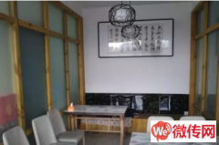 成功转出高碑店南五里屯村聚香坊饭店